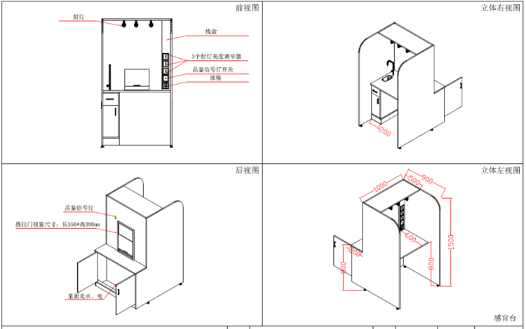 1638758806345452.png 批评台.png