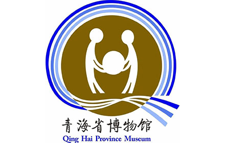 航天科恩尝试室工程之:青海省博物馆