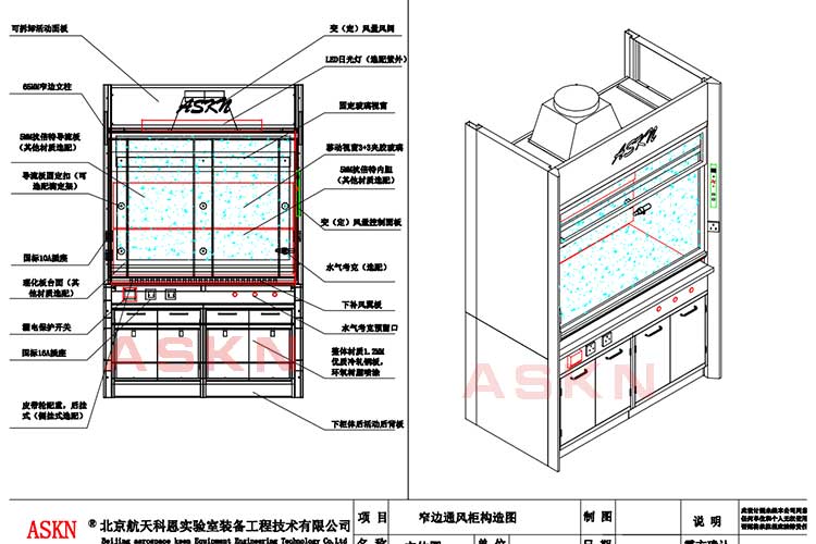 1662608106111432.jpg 窄边透风柜.jpg