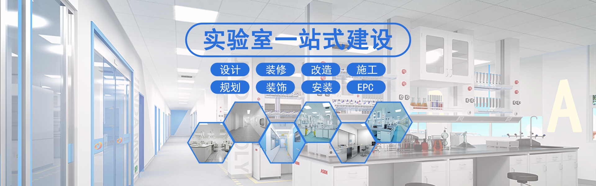 尝试室一站式扶植