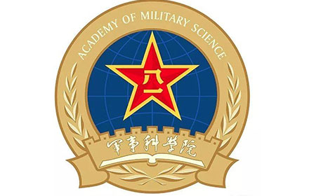 航天科恩尝试室工程之:军事迷信院防化研讨院