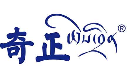 航天科恩尝试室工程之:奇正藏药
