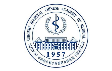 航天科恩尝试室工程之:中国医学迷信院整形内科病院