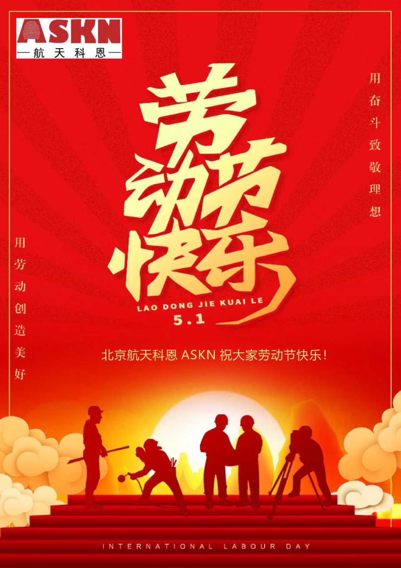 2026歇息节海报