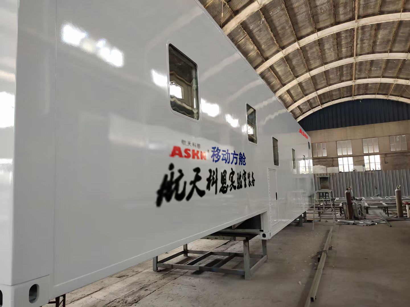 挪动放舱尝试室